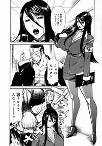 COMIC Megastore 2005-04