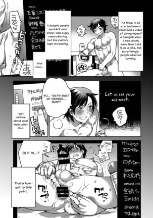 Nyoudou Onanie Haishinsha