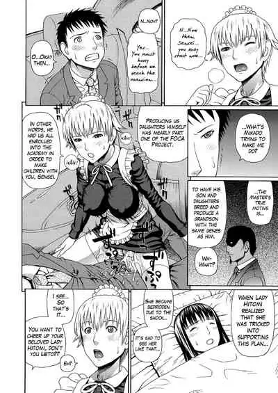 [Dakouin Saburou] 2-nen F-gumi Zenin Seikou [English] [Mikakunin+Amoskandy]