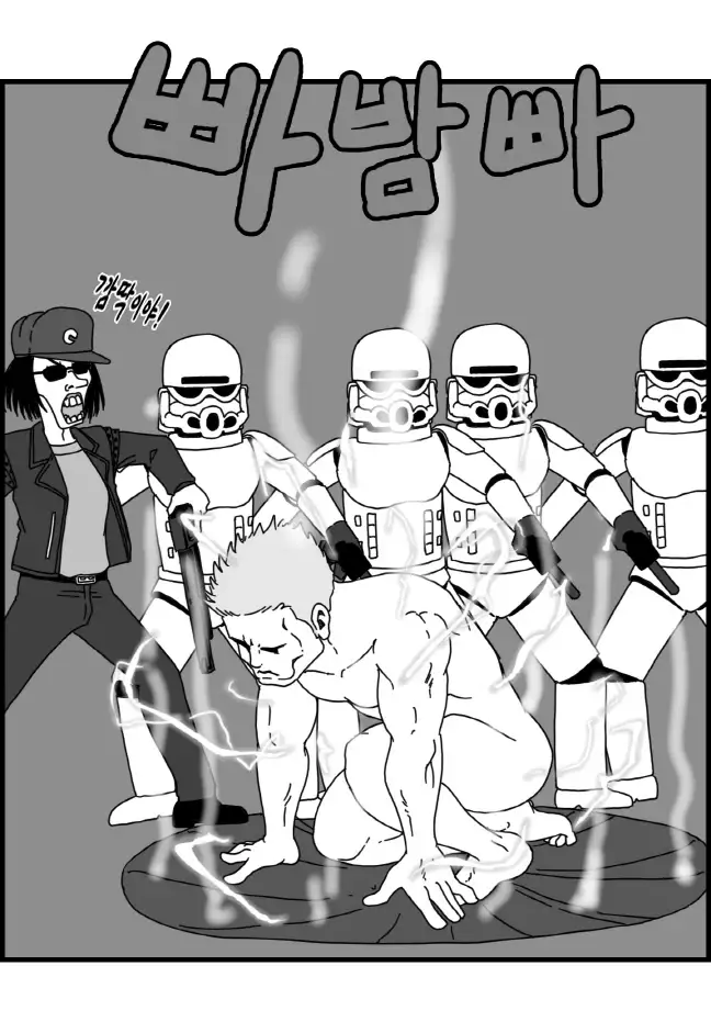 Sexy Star Wars - Princess Leia Part 1-6