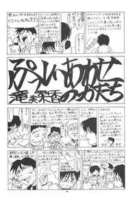 (C50) [PUSSY-CAT (Various)] PUSSY-CAT Shokuzai (Neon Genesis Evangelion)