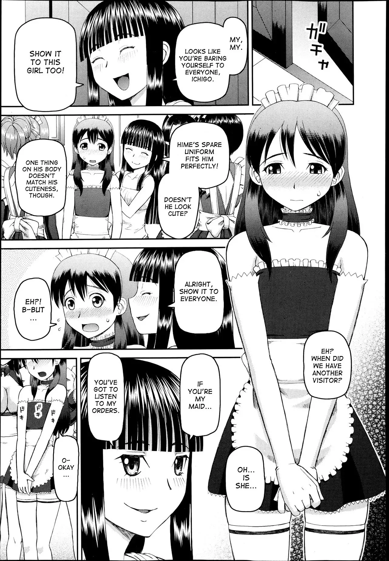 Dourui | The Same Kind Ch. 1-3