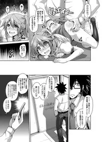 COMIC Grape Vol. 5 [Digital]