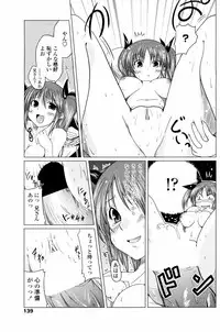 COMIC Penguin Club 2008-02