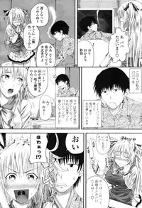 COMIC Momohime 2009-04 Vol. 102