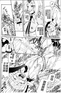 [Kugami Angning] Aigan Love Doll [Chinese]