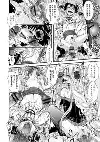 [Katou Chakichi] Shonen Immoral [Digital]