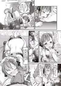 COMIC Shitsurakuten 2019-10