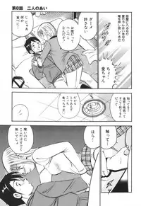 [Maakou] Hatsukoi Monogatari