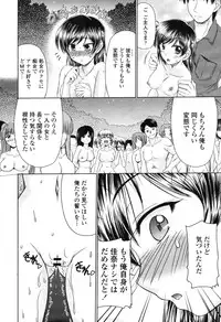 COMIC Momohime 2009-04 Vol. 102