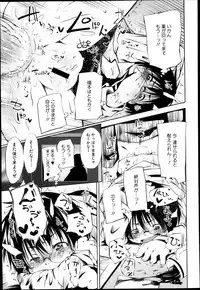 COMIC Megastore H 2013-05