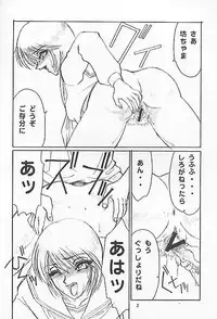 le cirque be chichikuri (Karakuri Circus)