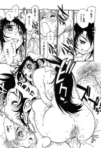 Comic MegaPlus Vol 04 [2004-02]