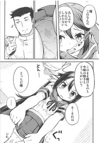 (C88) [Momokan (Momo Inu)] Watashi no Kuso Teitoku 2 (Kantai Collection -KanColle-)