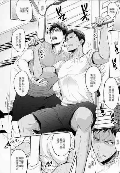 This is how we WORK IT OUT