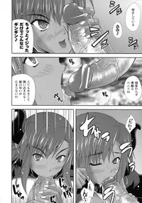 [Nanase Mizuho] PRINCESS FORCE