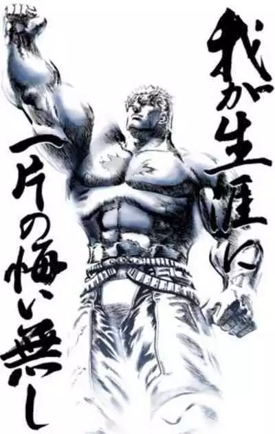 Itaiamai | 痛苦的甜蜜 Ch. 1-13