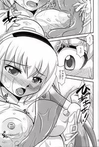 (C83) [Misuterutein (Oborogumo Takamitsu)] White Lovers (Busou Shinki)