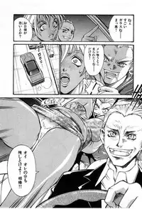 [Don Shigeru] Darkside Killer