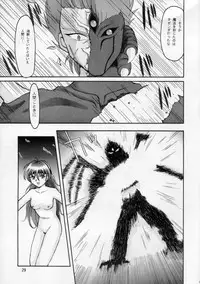 (C52) [Mengerekun (Tacchin)] CAMELEON TECHNOLOGY 3 (Slayers)