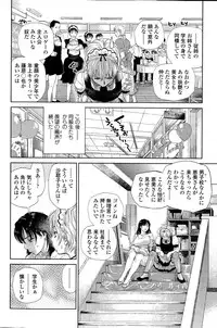 COMIC SIGMA 2015-03
