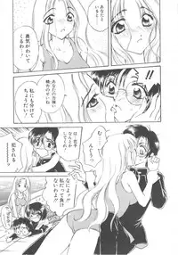 [Kirisawa Mint] FLOWER GIRL