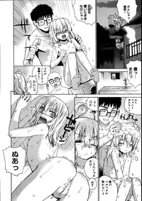 COMIC Megastore 2007-08