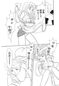 Comic Megastore Vol.1 (1993)