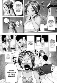 [Meme50] Chome Chome Otome | Girl is ready for XXX! [English]