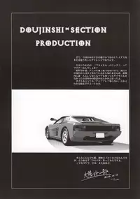 (C63) [Hispano-Suiza (Oofuji Reiichirou)] FULL METAL PINK! (Full Metal Panic!) [English]