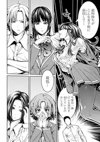 [Brother Pierrot] Asekkaki no Tenshi-tachi Ch. 1-9 [Digital]