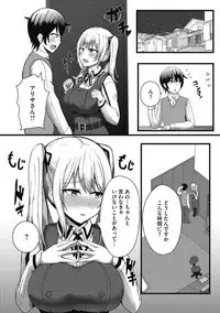 COMIC Megastore DEEP Vol. 22