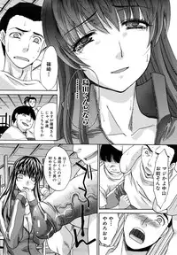 [Itaba Hiroshi] Shirujyou