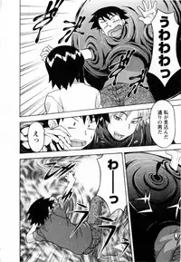 [Yanagi Masashi] Renai Akuma 3 - Love and Devil