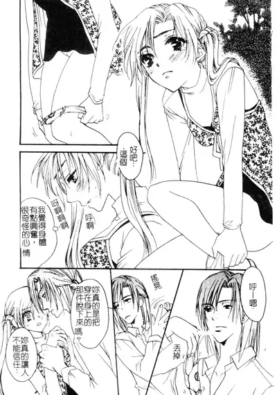 Welcome Island Vol.4