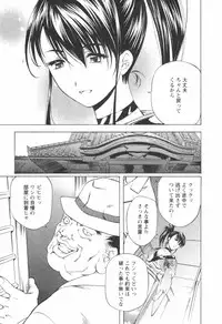 [Nakamura Uzuki] Kohaku No Hana