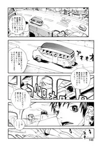 [Matsukawa Iku] Dorei Chichi (Slave Milk)