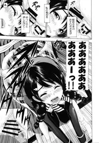 [Ke゜PiKe゜Pi (Nuyakana)] Obo Tamago (Shokugeki no Soma) [Digital]