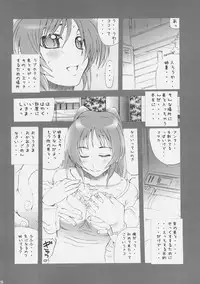 (C69) [MGW (Isou Doubaku)] M.F.T 2 (ToHeart 2)