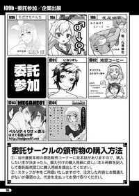 Futaket 11 PDF Ban Catalog