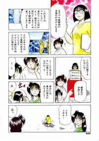 COMIC AUN 2004-02 Vol. 93