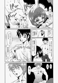 [Ooi Hanimaru] Lose Vol.2