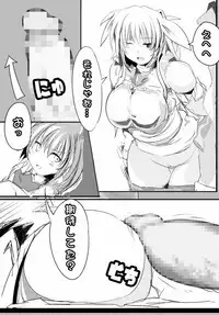 [RAYNEX] Uchinoko Erohon