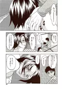 Vitaman DELUXE 2009-10