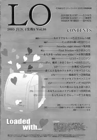 Comic LO 2005-06 Vol. 16