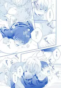 (SPARK10) [Platinum dog (Kusaki Ichi)] Amai Kanraku (Kuroko no Basuke)