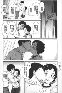 [Onizuka Naoshi] morning view [Chinese]