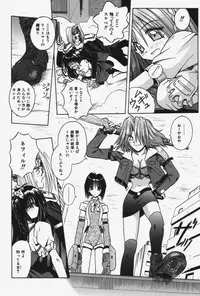 [Matra Milan] Kitty Mint