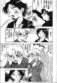 [Deep Purple '72] Wakazuma Malica - Malica is An Immoral Wife... [Chinese]