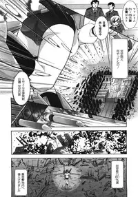 COMIC Unreal 2008-08 Vol.14